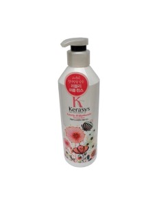 Condicionador Kerasys Perfumed Lovely & Romance 600 ml 