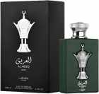 PERF LATTAFA PRIDE AL AREEQ SILVER 